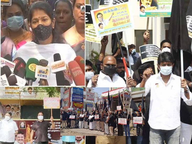 மத்திய அரசை கண்டித்து தி.மு.க. மற்றும் கூட்டணி கட்சிகள் ஆர்பாட்டம்!