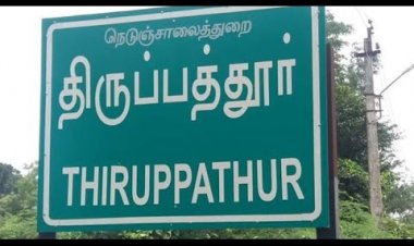 . திருப்பத்தூர்-ஜோலார்பேட்டை ஊராட்சி தேர்தல் நிலவரம்!