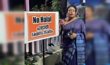 'ஹலால்' கோஷம் எழுப்பிய கேரள பெண் தொழிலதிபர் துஷாரா கைது!