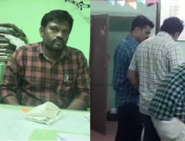 விவசாயியிடம் ரூ.20 ஆயிரம் லஞ்சம் பெற்ற அலுவலர் கைது!!