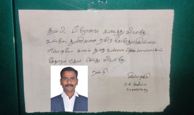 'தம்பி பீரோவை உடைத்து விடாதே! திருடனுக்கு ரிக்குவஸ்ட் கடிதம் எழுதிய வழக்கறிஞர்!