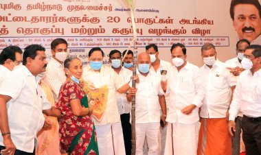 வேலூர்... திருப்பத்தூர்....  இராணிப்பேட்டை..மாவட்டங்களில் பொங்கல் தொகுப்பு!  