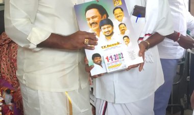 திருப்பத்தூரில் திமுக சார்பில் நடந்த கவனிப்பு!