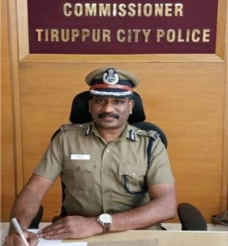 திருப்பூருக்கு புதிய காவல் ஆணையர்!