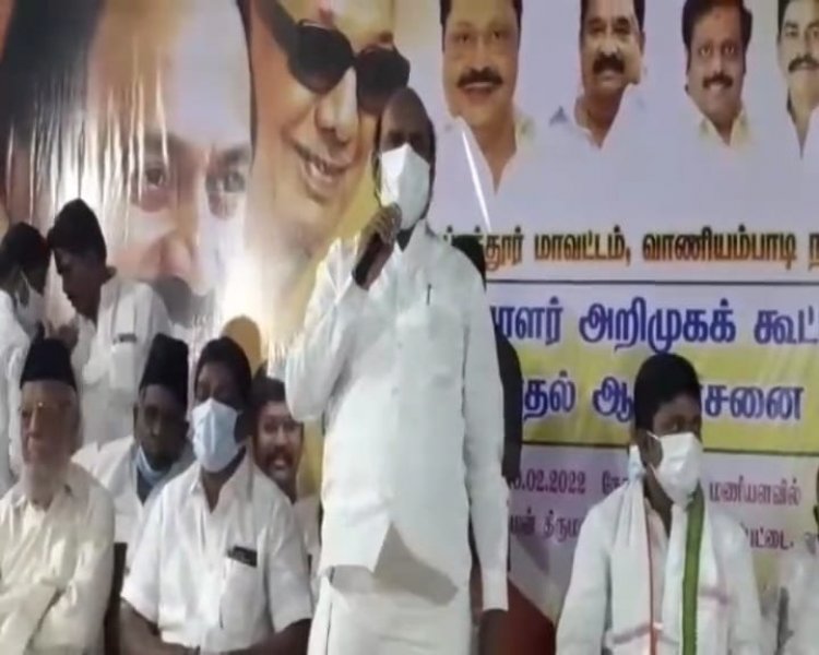 அ.தி.மு.க.5 லட்சம் கோடி கடன் வைத்தவர்கள்! அமைச்சர் எ.வ.வேலு பேச்சு!