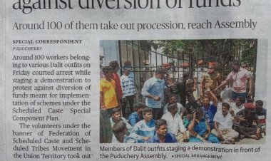 தலித்துகளுக்கான நிதியை மடைமாற்றுவதா? மக்கள் சமதர்ம பேரியக்கம் கண்டனம்!