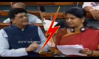 கனிமொழி கடிந்துக் கொண்டார்! பியூஸ்கோயல் சகோதரி என்றார்!