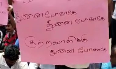 ரவுடிகளை அடக்கு:-போலிசை கண்டித்து ஆர்பாட்டம்!