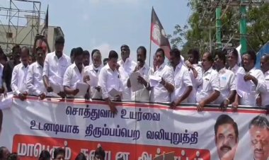 சொத்து வரி ஏற்றத்தை கண்டித்து அ.தி.மு.க சார்பில் நடத்தப்பட்ட ஆர்ப்பாட்டம்!