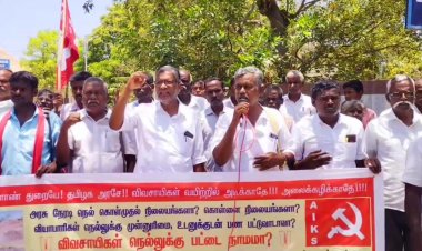 நெல்லை வாங்கி ஓராண்டாகியும் பணம் வழங்கவில்லை! ஆட்சியர் அலுவலகம் முற்றுகை