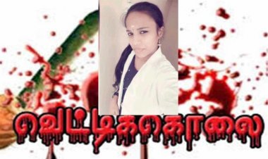 இரண்டாம் திருமணம் செய்து கொண்ட மகளை வெட்டி கொலை செய்த தந்தை!