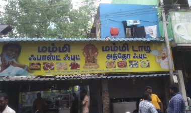 கெட்டு போன மாடு மற்றும் கோழிக் கறி, அழுகிப்போன முட்டை:- மட்டமான ப்ரைட் ரைஸ்!மம்மிடாடி ஓட்டல் மீது புகார்!