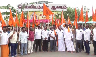 ஆலயத்துக்குள் செருப்பு:- திமுகவினரை கண்டித்து ஆர்பாட்டம்!