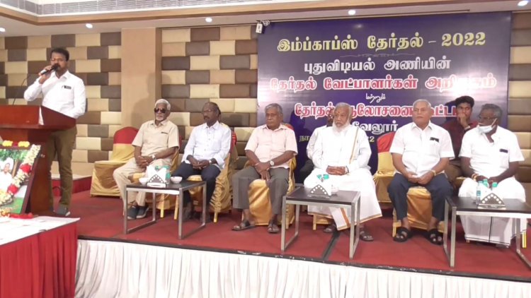 இல்லம் தேடி சித்த மருத்துவம்!