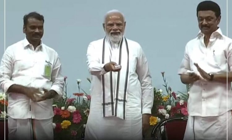 தேசிய கல்வி கொளைகையினால் உள்ளூர் மொழியில் பயிலலாம்! ரூ.31500 கோடியில் திட்டங்கள்- பிரதமர் மோடி துவக்கி வைத்து பேச்சு!உறவுக்கு கைகொடுப்போம் - உரிமைக்கு குரல் கொடுப்போம் முதல்வர் ஸ்டாலின்!!