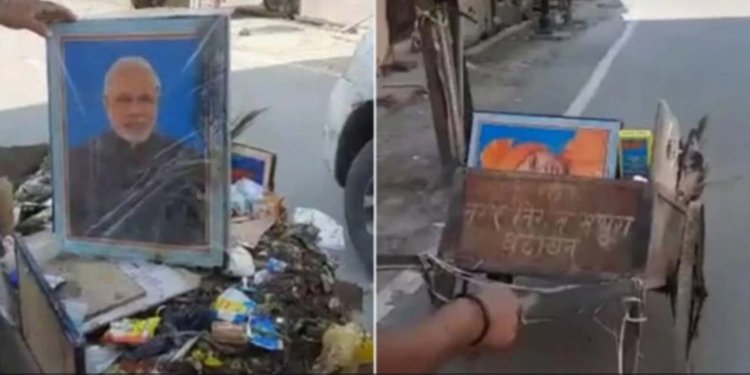 பிரதமரின் புகைப்படம் குப்பை வண்டியில்: பணிநீக்கம்-மீண்டும் சேர்ப்பு!