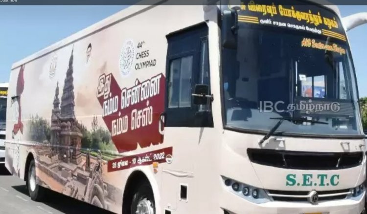 செஸ் ஒலிம்பியாட் போட்டிக்கான 'ஸ்விஸ்' விதிமுறைகள்! எல்லாமே கடுமைதான்!