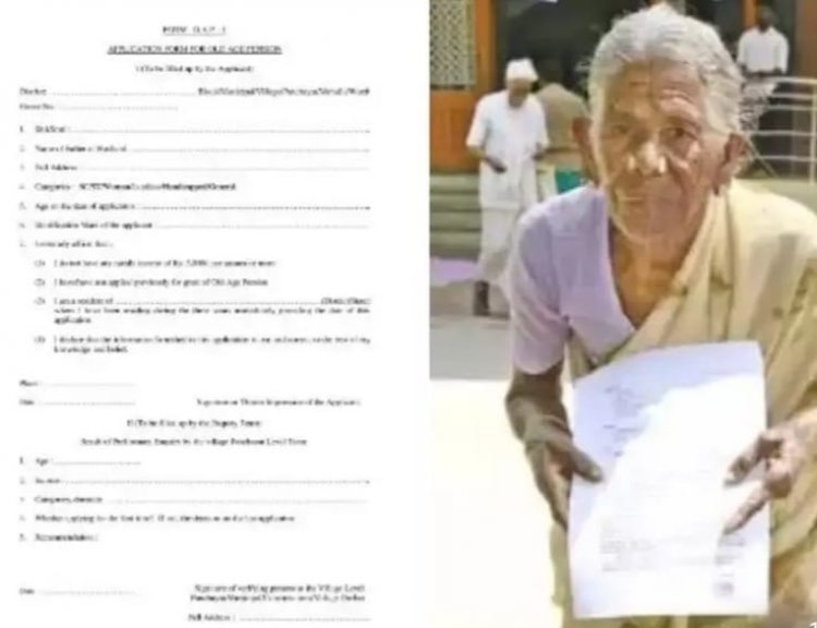 இறந்துவிட்டதாக கூறி ஓ.ஏ.பி.யை நிறுத்திய புத்திசாலி அதிகாரிகள்! கண்ணீர்விட்டு அழுத மூதாட்டி!