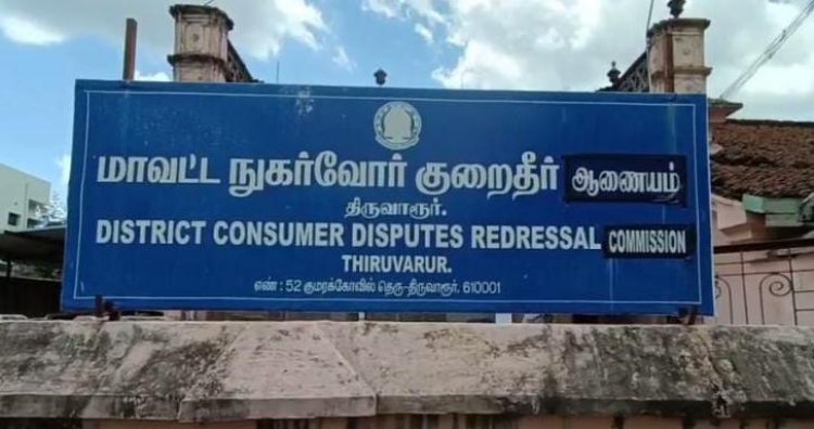 ஸ்ரீராம் இன்சூரன்ஸ் நிறுவனத்துக்கு செம கொட்டுவைத்த நுகர்வோர் நீதிமன்றம்!