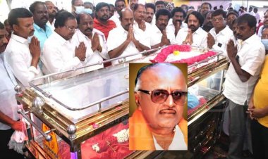 தி.மு.க.முன்னாள் எம்.எல்.ஏ மரணம்! அமைச்சர் எ.வ.வேலு நேரில் அஞ்சலி!