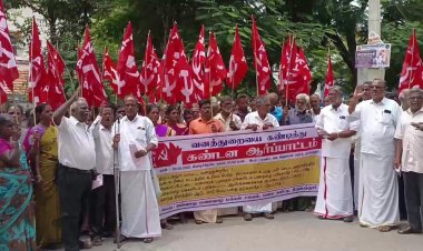 ஆடு மேய்க்க லஞ்சம்:- அடாவடி வன அலுவலர்களை கண்டித்து ஆர்ப்பாட்டம்! முன்னாள் எம்.எல்.ஏ.டெல்லி பாபு பங்கேற்பு!