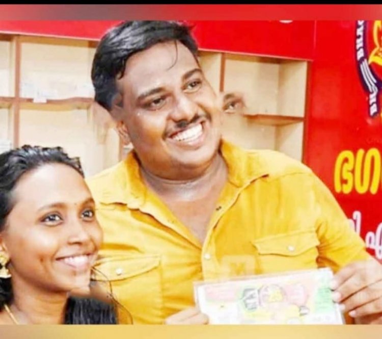லாட்டரில் 25 கோடி பரிசு:-தலை மறைவு வாழ்க்கை! விரக்தி பேச்சு!!
