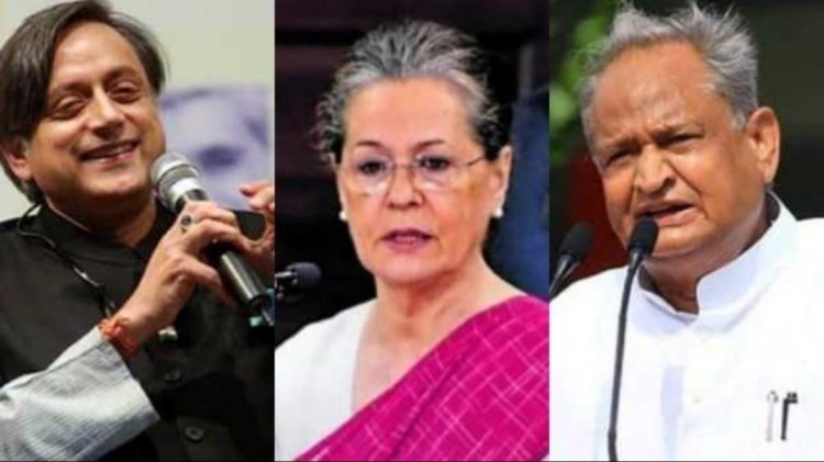 காங்கிரஸ் கட்சிதலைவர் பதவிக்கு கடும் போட்டி!