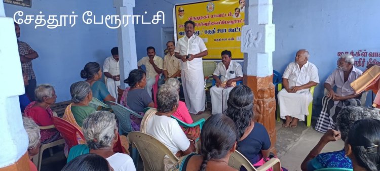 பொறுப்பான சட்டமன்ற உறுப்பினர்!