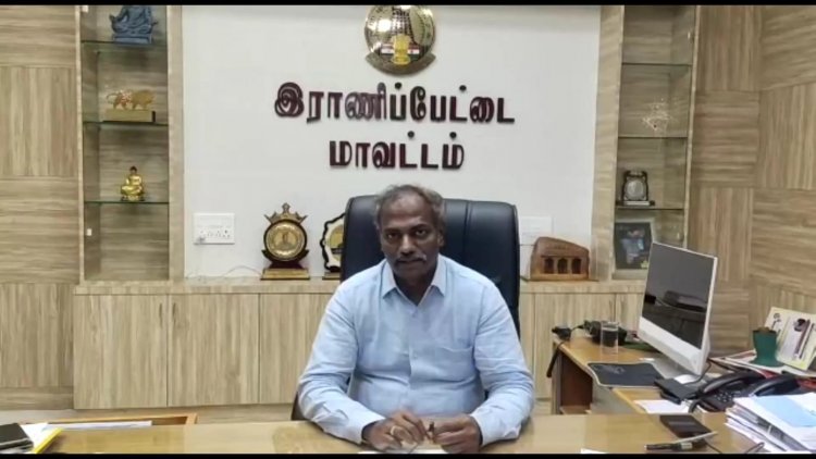 அந்த பக்கம் போகாதீங்க:-தண்ணீர் திற்ந்துட்டோம்! இராணிப்பேட்டை ஆட்சியர் அலர்ட்!