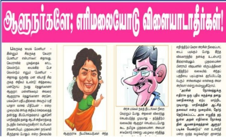 சிங்கங்களை சிலந்திகளும்- இமயங்களை எரிமலைகளும் என்ன செய்துவிட முடியும்? ஆளுநர் தமிழிசை பரபரப்பு அறிக்கை!
