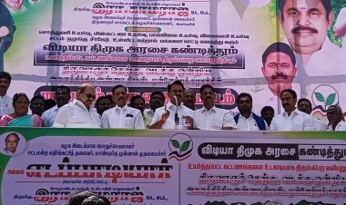  வீசாத புயலுக்கு பெருமை அடித்துக்கொள்வதா? அரசை சாடும் மாஜி அமைச்சர்!