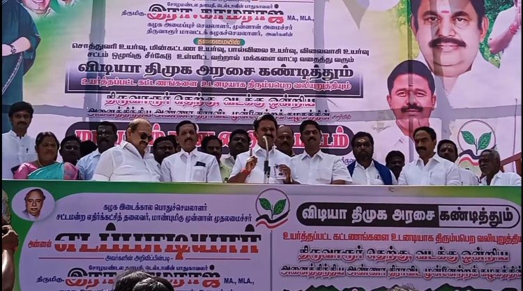 வீசாத புயலுக்கு பெருமை அடித்துக்கொள்வதா? அரசை சாடும் மாஜி அமைச்சர்!