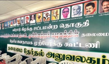  எடப்பாடி அதிமுக பாஜக டிஷ்யூம் டிஷ்யூம்!