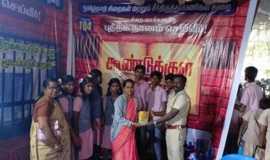 சிறைவாசிகளுக்காக 1,78,000 மதிப்புள்ள 1690 புத்தகங்கள் தானம்!