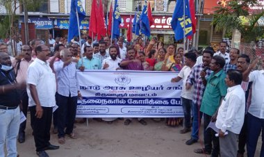 ஒன்பது அம்ச கோரிக்கைகளை வலியுறுத்தி அரசு ஊழியர் சங்கம் பேரணி!