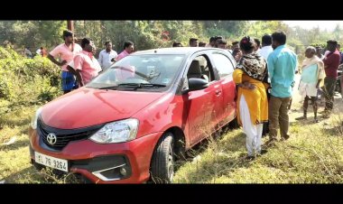 திருப்பத்தூரில் மஞ்சள் பொடி தூவிய கார் - நடந்தது என்ன? பரபரப்பு!