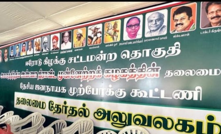 எடப்பாடி அதிமுக பாஜக டிஷ்யூம் டிஷ்யூம்!