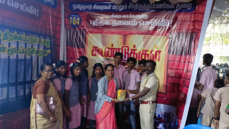 சிறைவாசிகளுக்காக 1,78,000 மதிப்புள்ள 1690 புத்தகங்கள் தானம்!