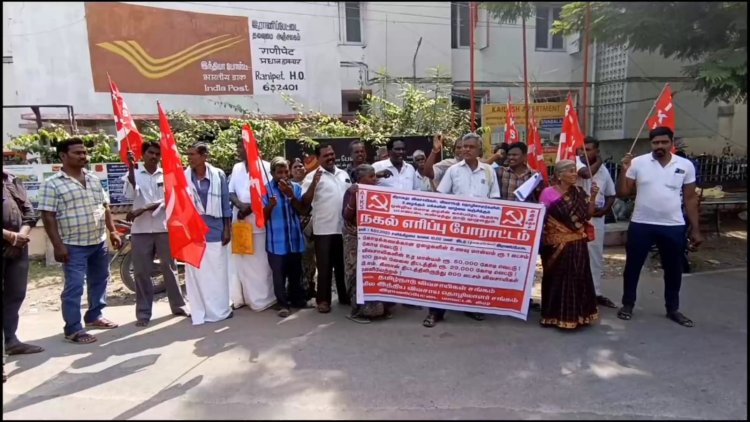 பட்ஜெட் நகலை எரித்த இராணிப்பேட்டை விவசாயிகள்!