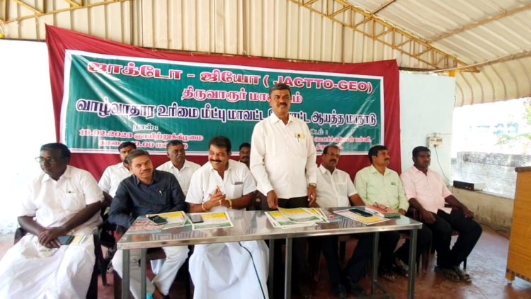கன்னியாகுமரிவரை மனித சங்கிலி!தமிழக அரசை மிரட்டும் ஜாக்டோ ஜியோ!