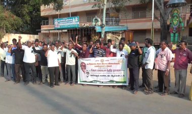 நியாயவிலைக்கடை பணியாளர்கள் சங்க மாநில தலைவர் தாக்கு:-கண்டித்து ஆர்பாட்டம்!