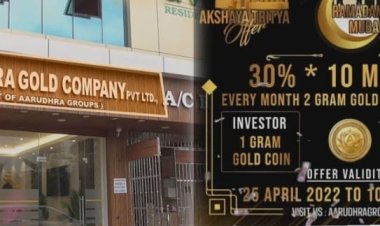 'தங்கள் பணத்தை பெற்றுத் தர அண்ணாமலை நடவடிக்கை எடுக்கவேண்டும்' ஆருத்ராவில் பணம் இழந்தவர்கள் கடிதம்!