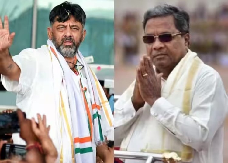 முதல்வர் ரேஸில் உள்ள சித்தராமையா - டிகே.சிவக்குமார்! பலமும் பலவீனமும்!!