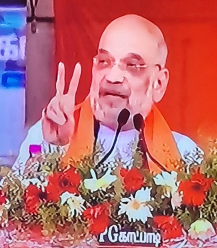 2024-ல் பாஜக 300 இடங்களில் வென்று ஆட்சி அமைக்கும்! திமுக கூட்டணி 2ஜி.3ஜி ,4ஜி ஊழல்! அமித்ஷா பேச்சு!