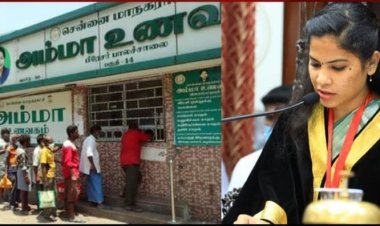 கோடி கணக்கில் வரி ரத்து ஏன்? அம்மா உணவகம் பெயரில் சுமார் 8 கோடி கூடுதல் செலவு! தணிக்கை குழு தலைவர் விளாசல்!