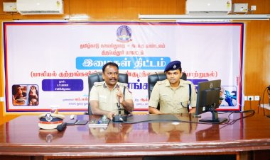 வழக்கு பதிந்து புலன் விசாரணை செய்வது எப்படி! டி.ஐ.ஜி. எம்.எஸ்.முத்துசாமி பேச்சு!