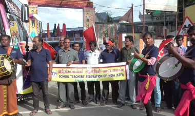 வங்கிகள் தனியார் மயமாக்கப்படுவதை எதிர்க்கும் பிரச்சார பயணம்!