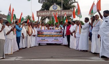 பாஜக அரசை கண்டித்து காங்கிரஸ் கட்சி சார்பில் கண்டன ஆர்ப்பாட்டம்!