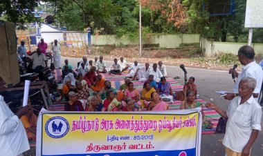 வாக்குறுதியை நிறைவேற்றக் கோரி ஆர்பாட்டம்!