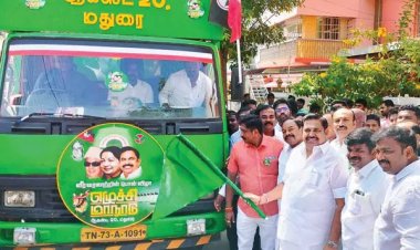 அதிமுக பிரச்சார வாகனப் பேரணி!